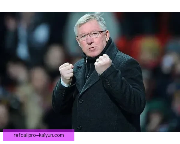 英超弗格森执教生涯回顾，带领曼联创造传奇巅峰