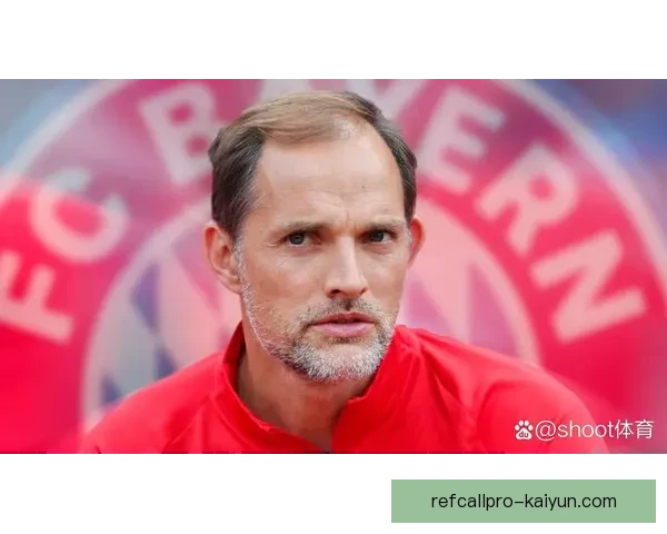 图赫尔执教成功因素分析与战术风格探讨