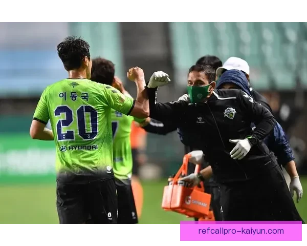 韩国K联赛转播持续升温，观众关注度显著提升