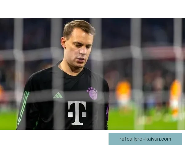 诺伊尔近期表现稳健，比赛稳定性让球队信心增强