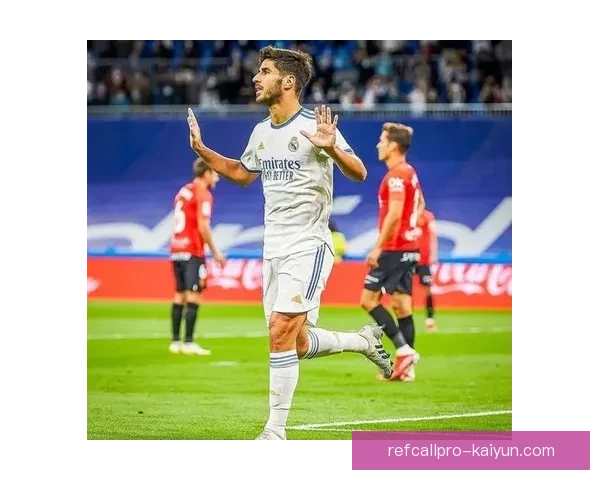 阿森西奥助攻数据持续提升，成为球队进攻的重要支点