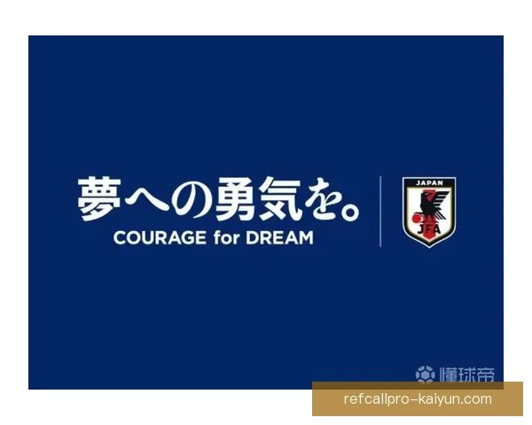 日本国家队中场控制力持续提升,引发球队竞争力增强的关注。 日本国家队中场控制力持续提升,引发球队竞争力增强的关注。